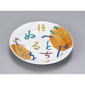 ��J�� ��M ����͂ɂ� 9��