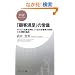 �u�ڋq�����v�̏펯 (PHP�r�W�l�X�V��)
