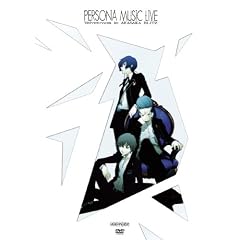 PERSONA MUSIC LIVE-VELVETROOM IN AKASAKA BLITZ- [DVD]
