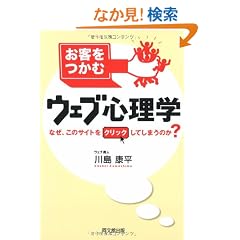���q�����ރE�F�u�S���w (DO BOOKS)