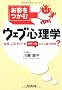 ���q�����ރE�F�u�S���w (DO BOOKS)