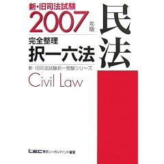 �V�E���i�@�������S��������Z�@ ���@�q2007�N�Łr (�i�@��������󌱃V���[�Y)