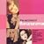 The Very Best of Bananarama