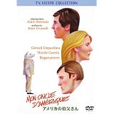 �A�����J�̔������� [DVD]�W�F���[���E�h�p���f���[�ɂ��