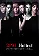 Hottest~2PM 1st MUSIC VIDEO COLLECTION & The History~�y���񐶎Y����Ձz [DVD]