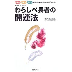 ��炵�ג��҂̊J�^�@