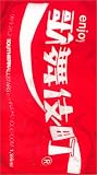�f99SAS������in�̕��꒬ [VHS]