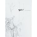 DRAW�@Inoue Takehiko