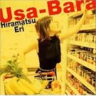 USA-BALA