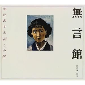 ������ (�A�[�g���s�i�X)