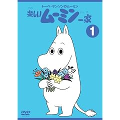 �g�[�x�E�����\���̃��[�~�� �y�������[�~����� 1 [DVD]