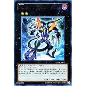 �V�Y���J�[�h �y �m��.�X�U �u���b�N�E�~�X�g �z�y�E���g�����A�z ORCS-JP043-UR ��I�[�_�[�E�I�u�E�J�I�X��