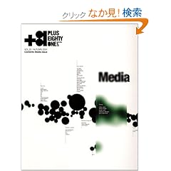 +81�\Creators on the line (Vol.25(2004Autumn))