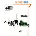 +81�\Creators on the line (Vol.25(2004Autumn))