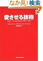 ��������Z�p (SHO-PRO BOOKS)