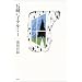 �ǂ݂������̃��X�g