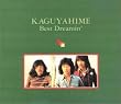 Best Dreamin�f