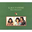 Best Dreamin�f