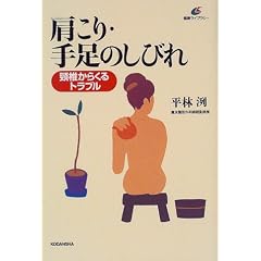 ������E�葫�̂��т� (���N���C�u�����[)