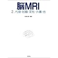 �]MRI 2