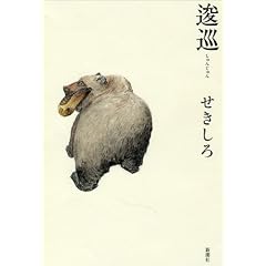 畏�