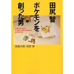 �c�K �q �|�P������n�����j (MF���Ƀ_�E���B���`)