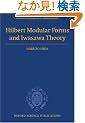 Hilbert Modular Forms and Iwasawa Theory (Oxford Mathematical Monographs)