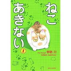 �˂������Ȃ� (1)