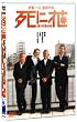 ���ɉ� [DVD]