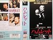�n�����b�g [VHS]