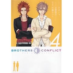 BROTHERS CONFLICT 4 (�V���t�R�~�b�N�X 27-4)