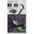 �쒹�\���{�Ō�����287�픻�ʂ̃|�C���g