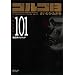 �S���S13 (Volume101) ���I���n���E�b�h (SP�R�~�b�N�X�R���p�N�g)