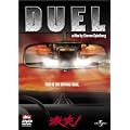 ���� ! �X�y�V�����E�G�f�B�V���� [DVD]