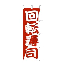 �����ɐ��I�X�ܗp�i�I�@�X�����i�@���@�P�O�P�Q�O�P�S�@�u��]���i�i�ԁj�v�@ 40-2174