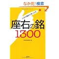 �l���̎w�j��������u���E�̖��v1300 (��SUGOI����)
