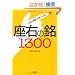 �l���̎w�j��������u���E�̖��v1300 (��SUGOI����)
