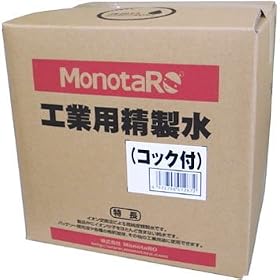 �H�Ɨp������ 05-215 �R�b�N�t MRO-20L