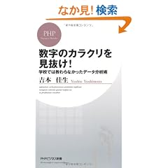 �����̃J���N�����������I (PHP�r�W�l�X�V��)