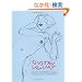 100 Drawings (Dover Fine Art, History of Art)