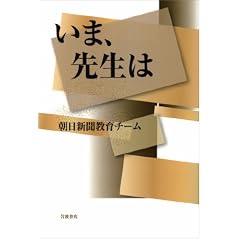 ���܁A�搶��