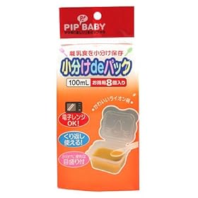 【クリックで詳細表示】ピップベビー 小分けdeパック 100ml 8個入： ヘルス＆ビューティー