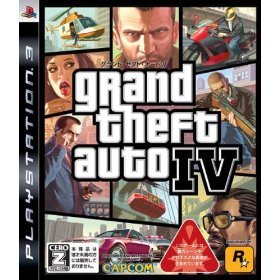 PS3 �O�����h�E�Z�t�g�E�I�[�gIV�yCERO���[�e�B���O�uZ�v�z ���T �����A�[�g�u�b�N�uTHE ART OF GRAND THEFT AUTO IV�v�@�t��