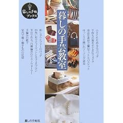 �邵�̎�|���� (�邵�̎蒟�u�b�N�X)