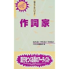 �Ȃ肽��!!�쎌�� (�v���t�F�b�V���i�����C�u�����[)