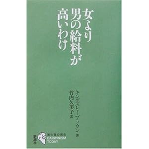 �����j�̋����������킯 �i���_�̌��� (�V���[�Y�u�i���_�̌��݁v)