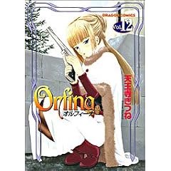 �I���t�B�[�i (Vol.12) (�h���S���R�~�b�N�X)