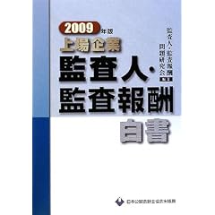 ����Ɗč��l�E�č���V�����q2009�N�Łr