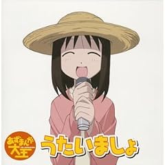 TV�A�j���[�V�����u�����܂񂪑剤�v���H�[�J���R���N�V���� �������܂���