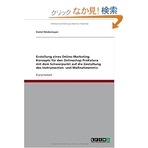 【クリックでお店のこの商品のページへ】Erstellung Eines Online-Marketing Konzepts Fur Den Onlineshop Prokatura: Daniel Niedermayer: 洋書